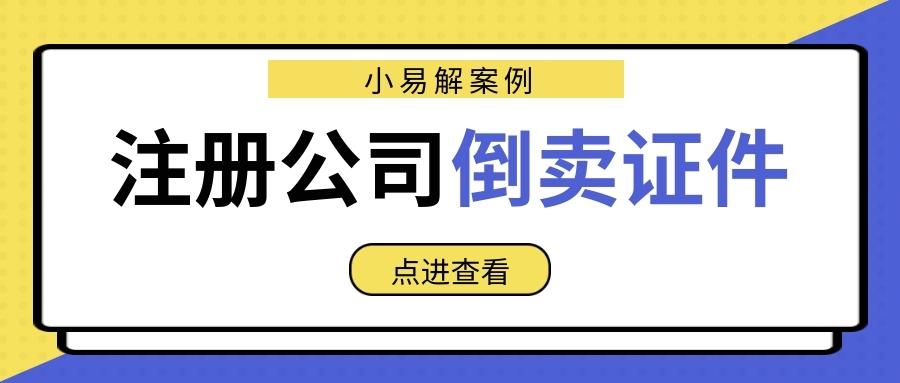 小馨卡盟真的靠谱吗怎么选卡盟