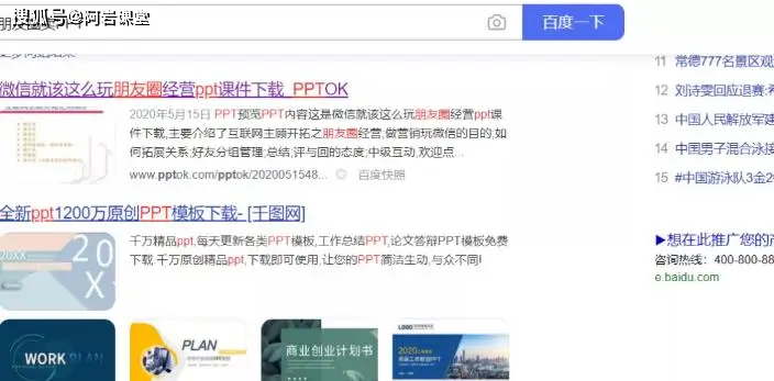 亿果卡盟轻松解决虚拟商品采购难题