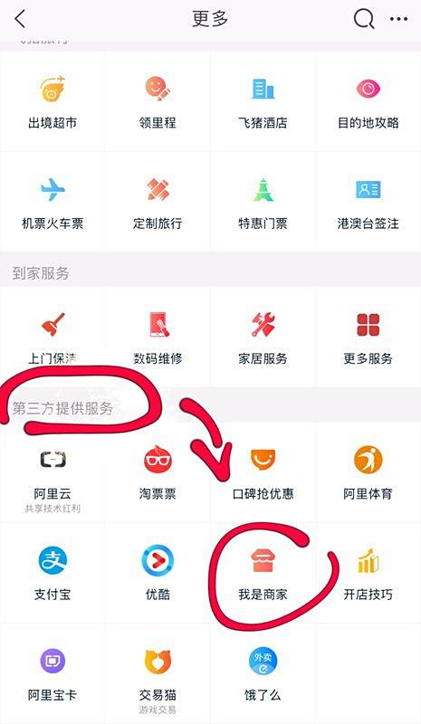 淘宝卖家号哪里找哪个卡盟靠谱
