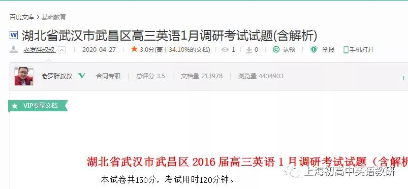 卡盟北鼻是啥意思啊英文名叫什么呢