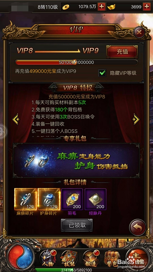 卡盟梦三国如何快速提升战力
