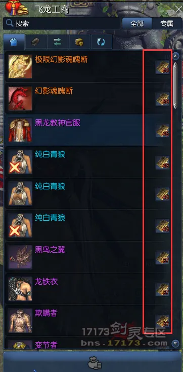 剑灵玩家必备卡盟平台你体验过吗