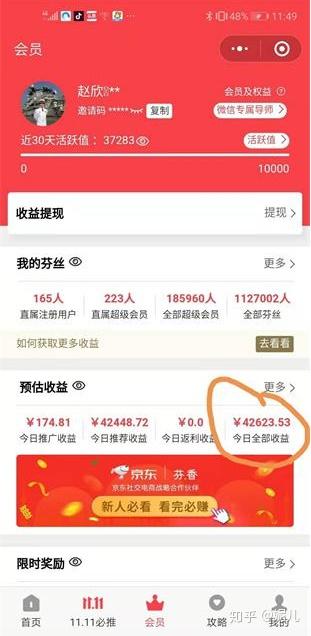 超级卡盟真的靠谱吗值得投资吗