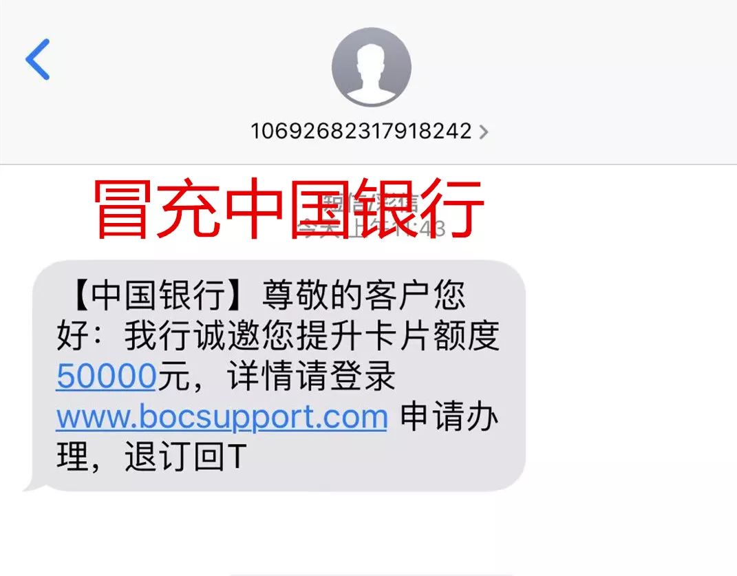 卡盟分站要收银行卡吗这几点要注意