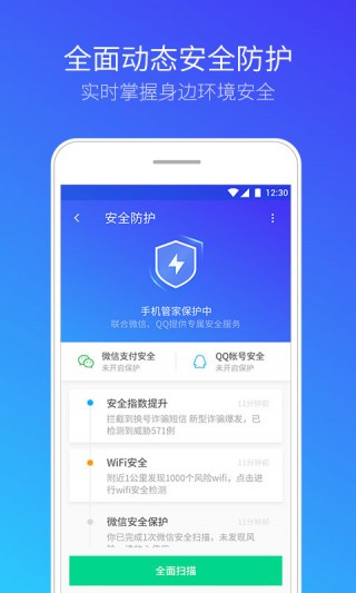腾讯业务卡盟app下载方法大揭秘