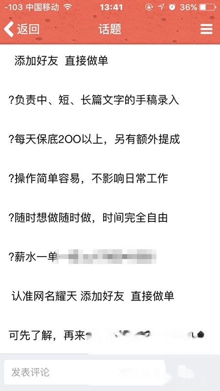 卡盟兼职靠谱吗真的能赚钱吗