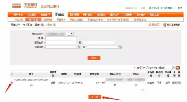 卡盟刷单到账时间多久了