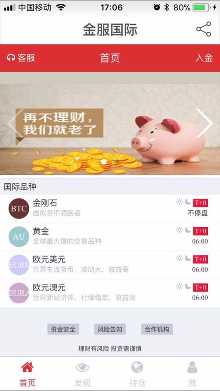 龙少卡盟184这家平台真的靠谱吗