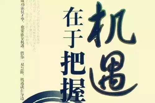 卡希盟助力成长你抓住了这些机遇吗