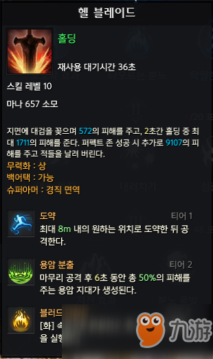 失落的方舟卡盟账号怎么找回