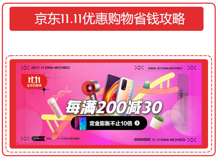万盟卡券这么用省钱秘籍你了解吗