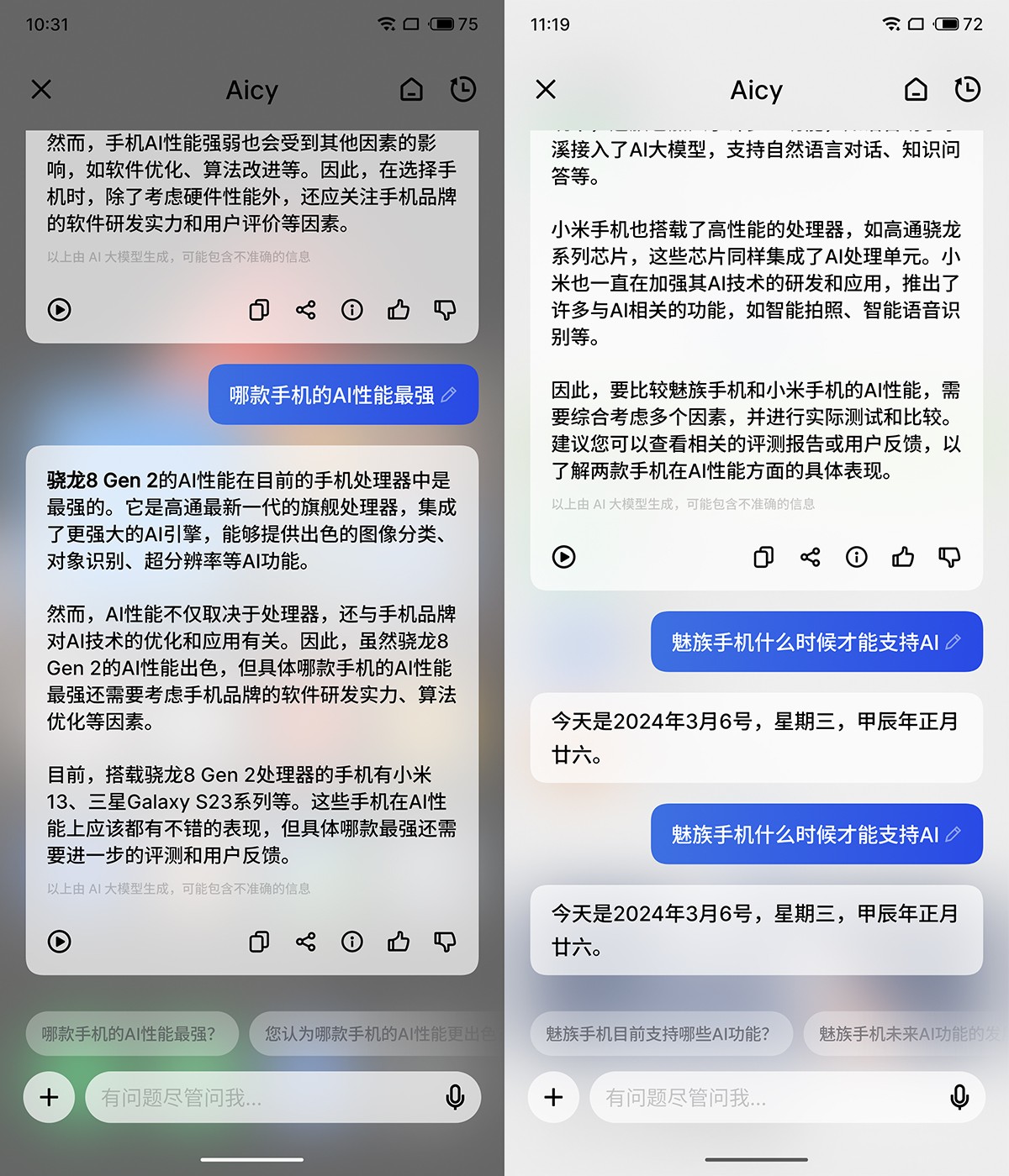 艺信卡盟靠谱吗真实体验分享