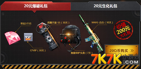 cf低价卡盟在哪里买最便宜实惠