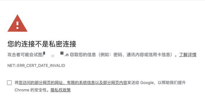 警惕卡盟ssl风险