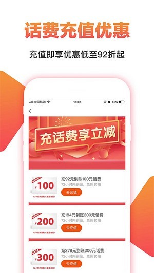 高佣商盟购物卡怎么快速充值