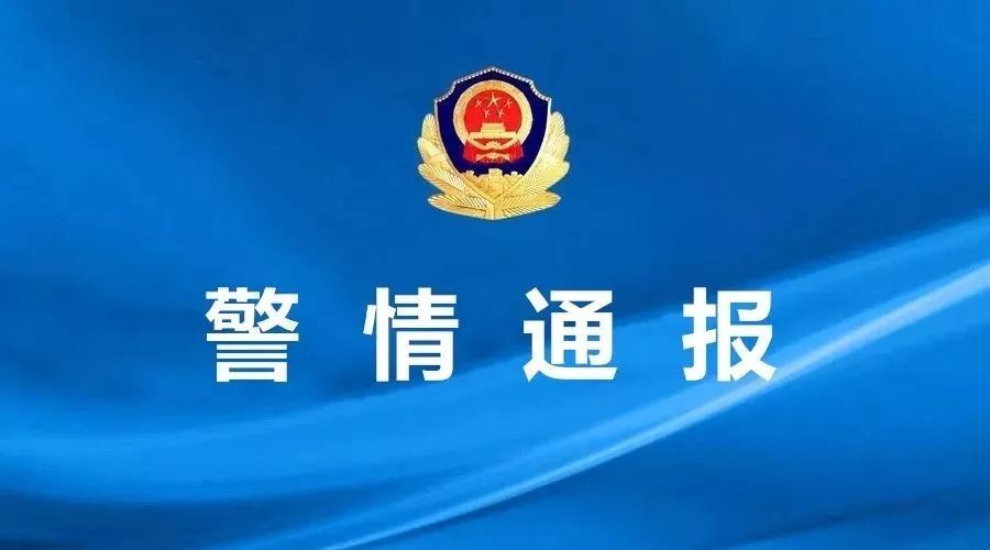 做卡盟交易出事了如何应对警察调查