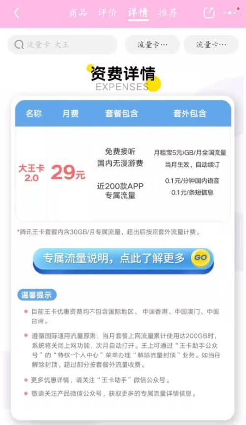 刷赞怕花钱卡盟平台价格便宜靠谱吗