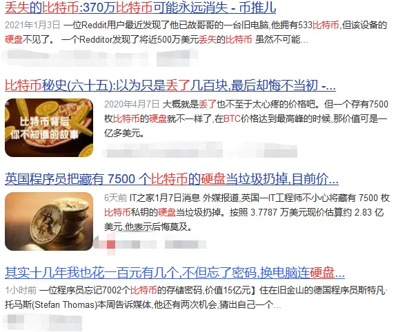 冰心卡盟交易密码丢了咋整