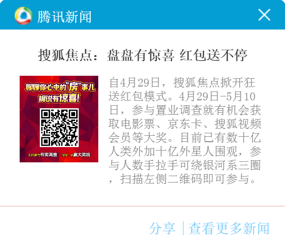 太原卡盟文创西游记你探秘过吗