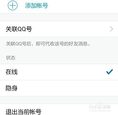 腾讯账号卡盟怎么选靠谱的