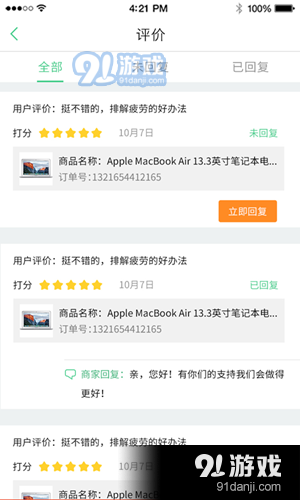 卡盟商户服务你了解多少优惠和便捷