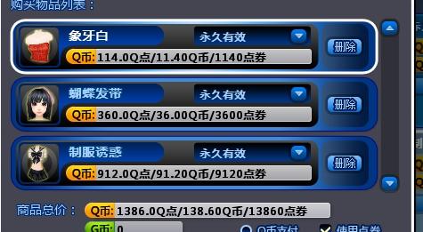 苏铭卡盟185元充200这划算吗