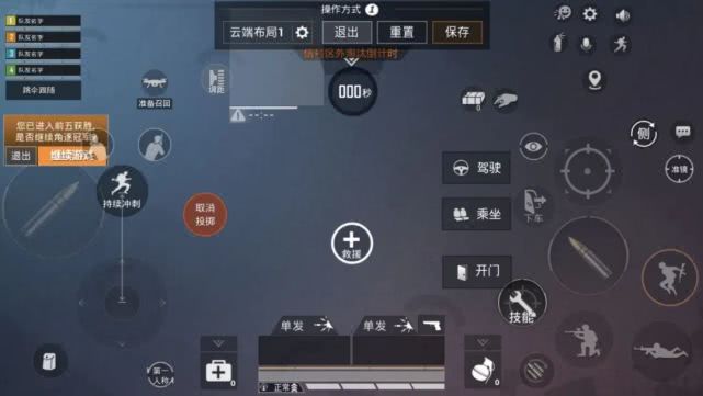 三色卡盟和平精英新手怎么快速上手