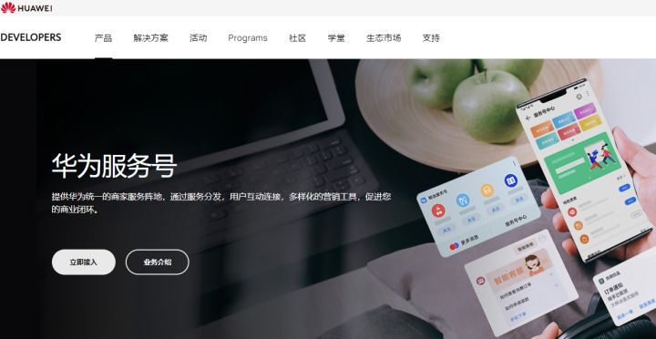华为卡盟的服务靠谱吗