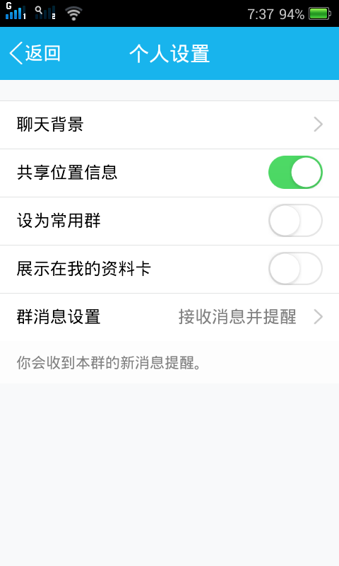 卡盟强制解散QQ群数千群友何去何从