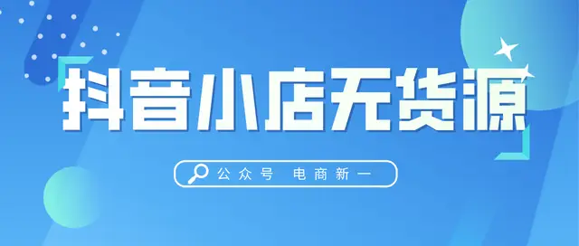 众商卡盟面临危机如何避免陷入困境