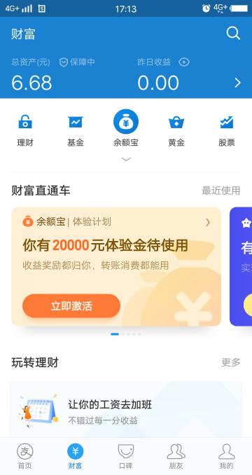 卡盟刷钱迟迟未到账该如何是好