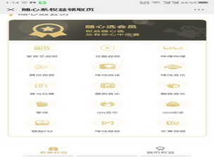 TTK卡盟充值优惠多这样用更划算