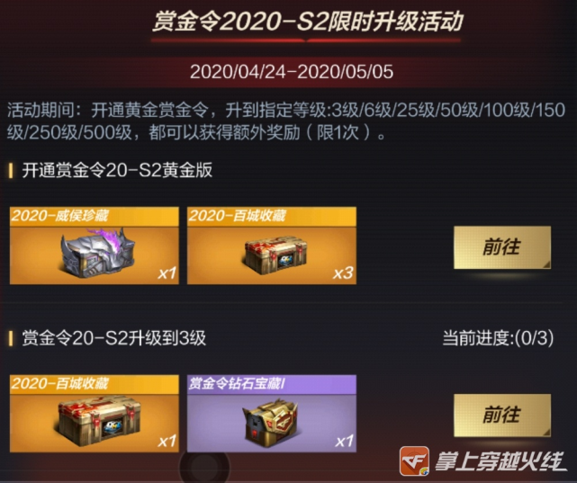 平卡盟怎么加入玩家福利有哪些