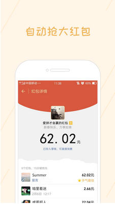 卡盟红包软件免费抢真的能行吗