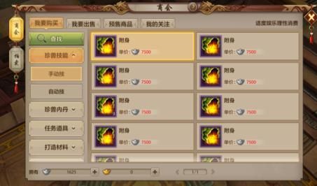 天龙八部卡盟怎么选哪个更靠谱