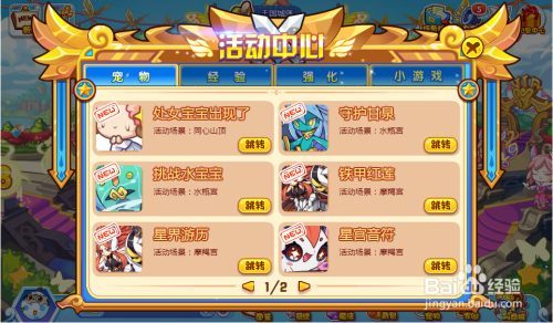刷洛克王国卡盟真的能赚钱吗