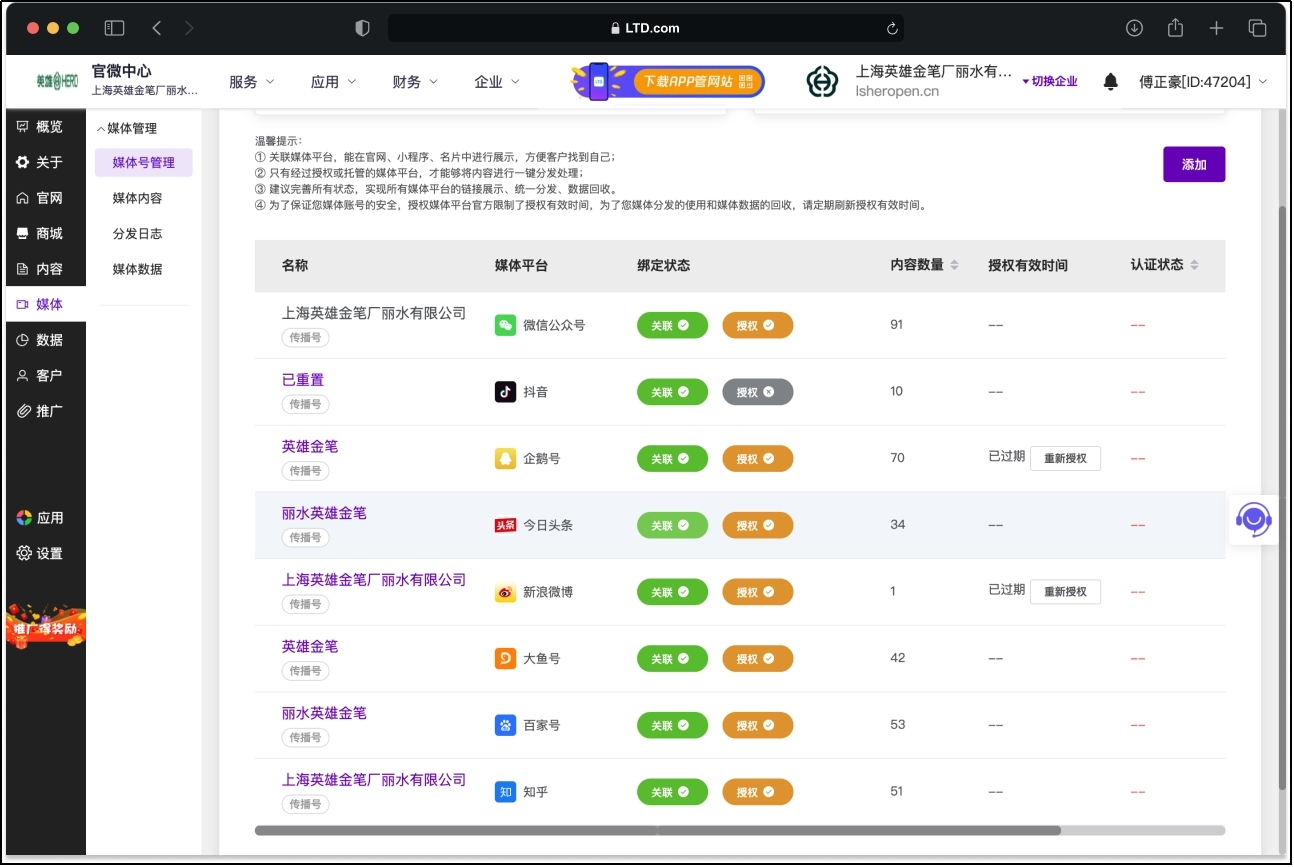久念卡盟88ka低成本营销真的可行吗