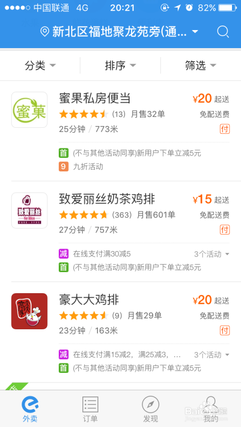 卡盟文创联名哪家强创意无限惊喜多