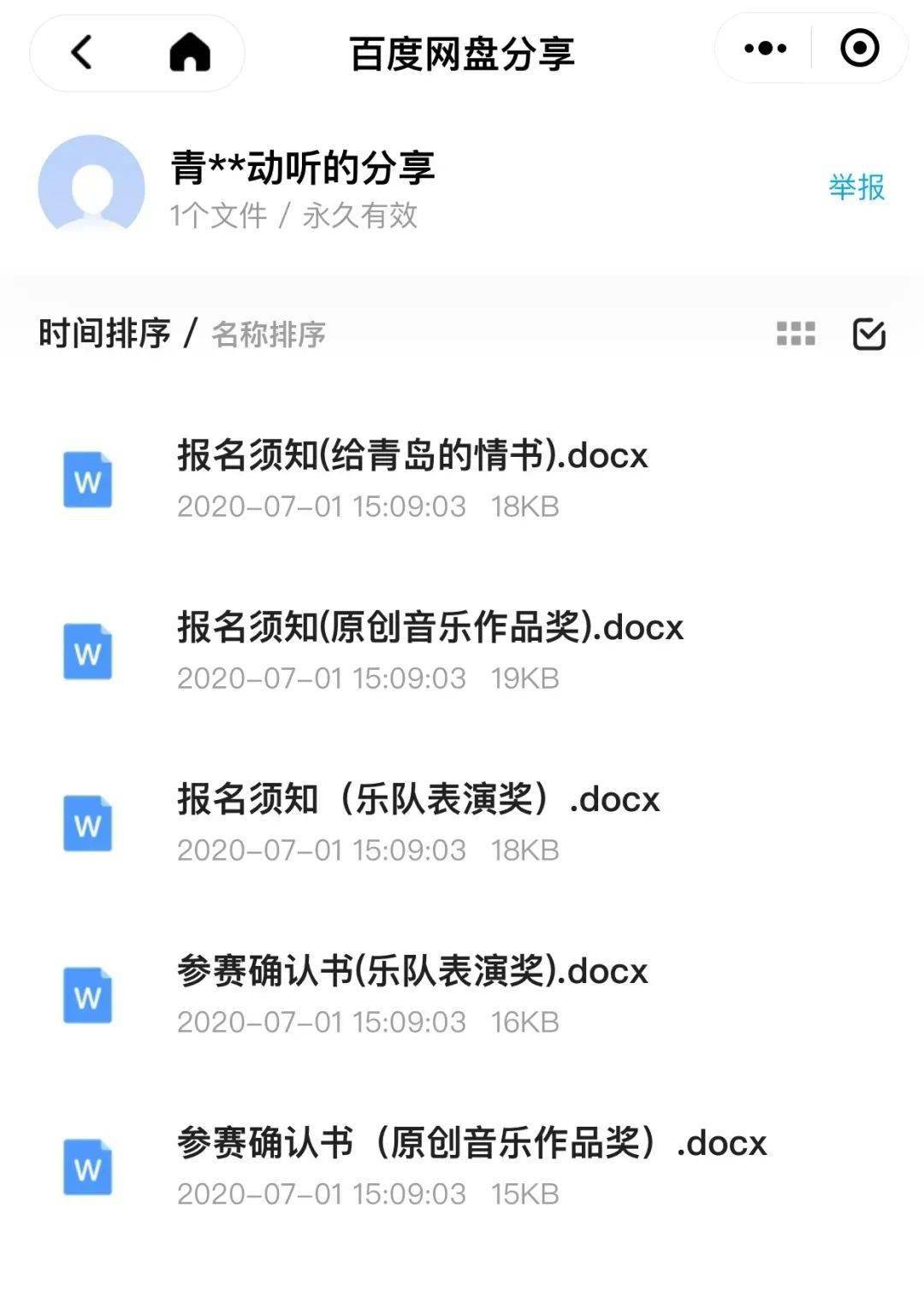 奶奶奶卡盟歌曲哪首最好听呢