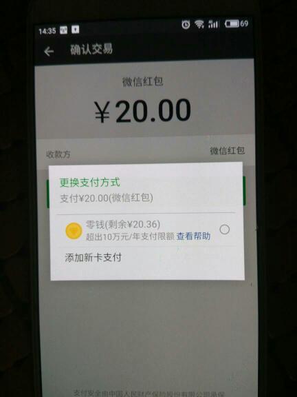 除了盟卡还有别的卡种吗