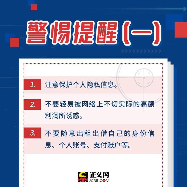 警惕七妹卡盟不可信小心风险