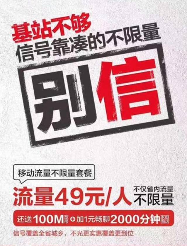 秦王卡盟靠谱吗流量套餐哪家强