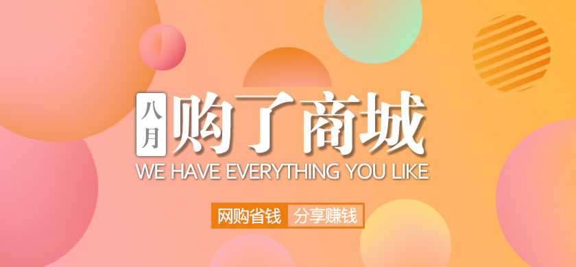 忆海卡盟靠谱吗体验分享来一波