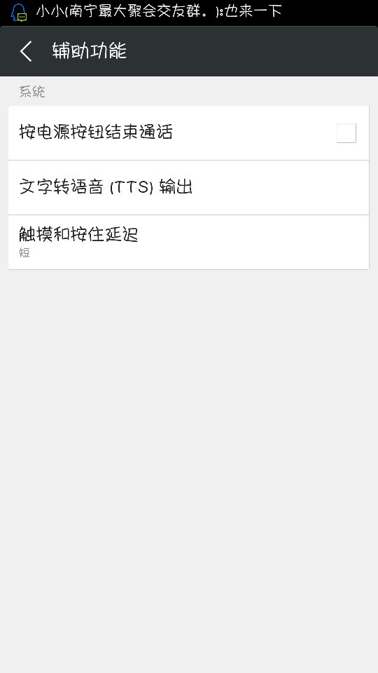 卡盟分享玻璃辅助这到底是啥神器