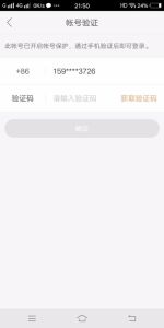 南叶卡盟进不去咋整赶紧找办法