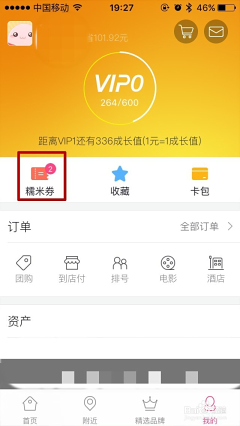 卡盟充值如何操作轻松几步搞定