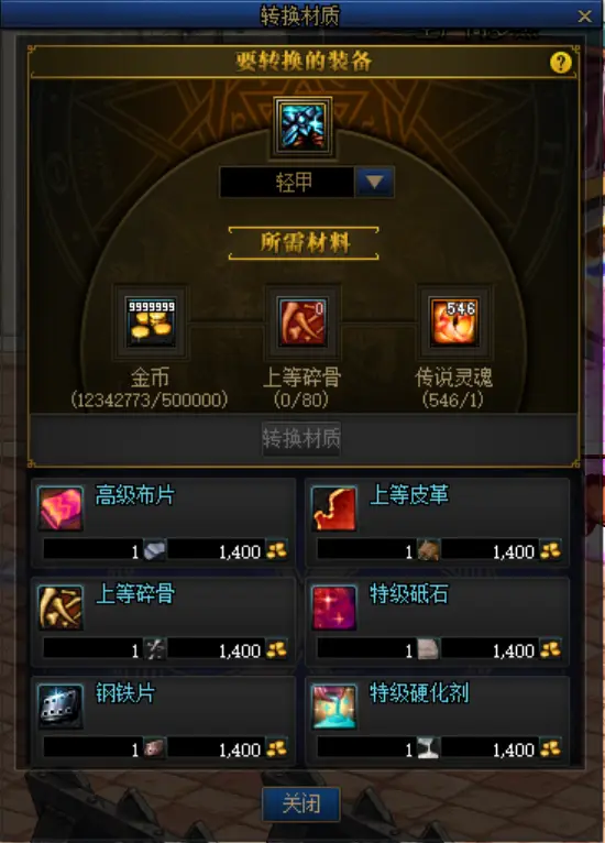 dnf倍功稳定卡盟真的可靠好用吗