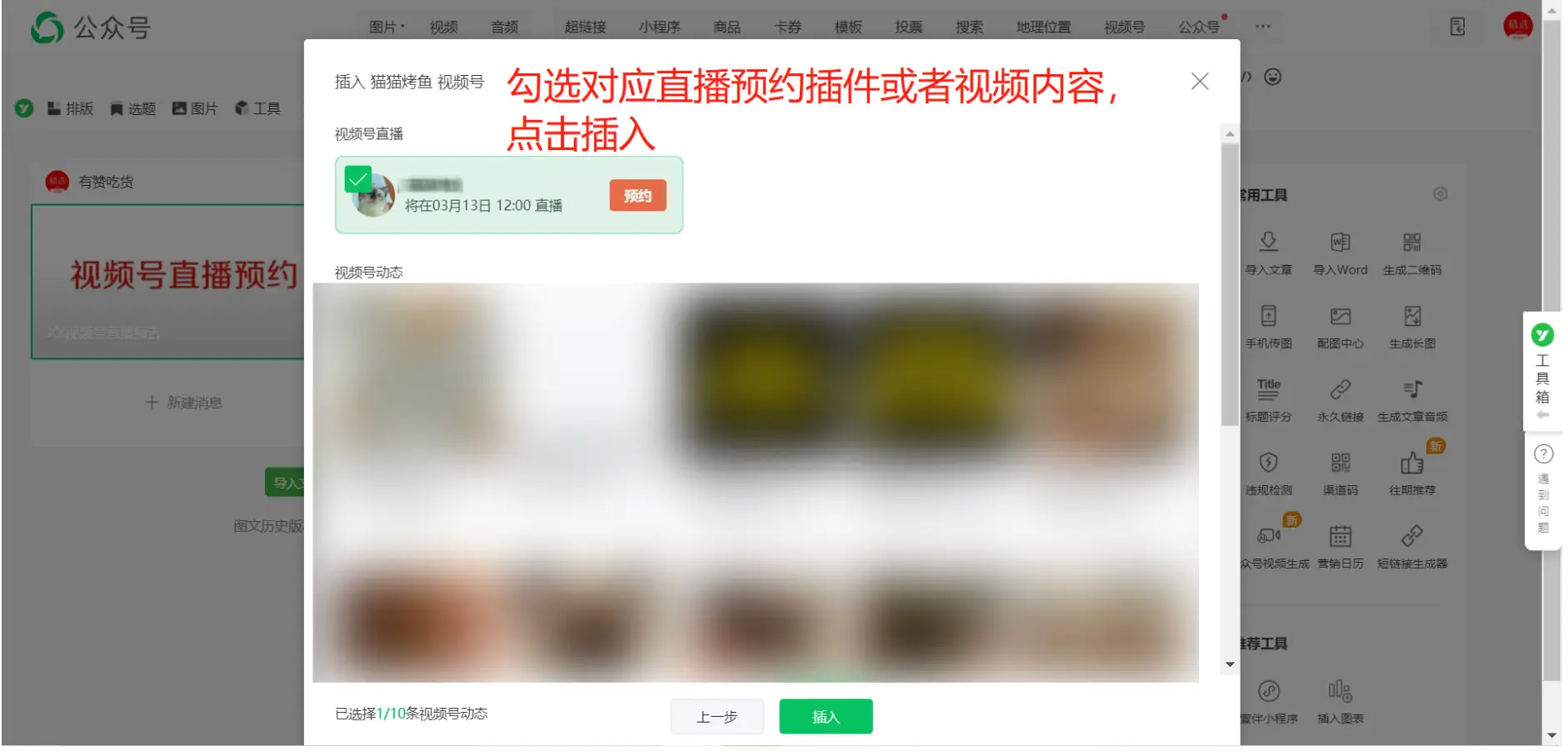 卡盟后台视频如何操作轻松上手指南