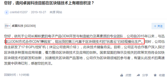 南京卡盟的ts伪娘现象你了解多少