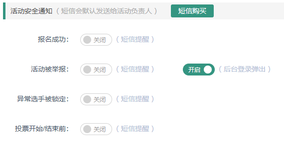 卡盟刷票靠谱吗如何避免投票陷阱